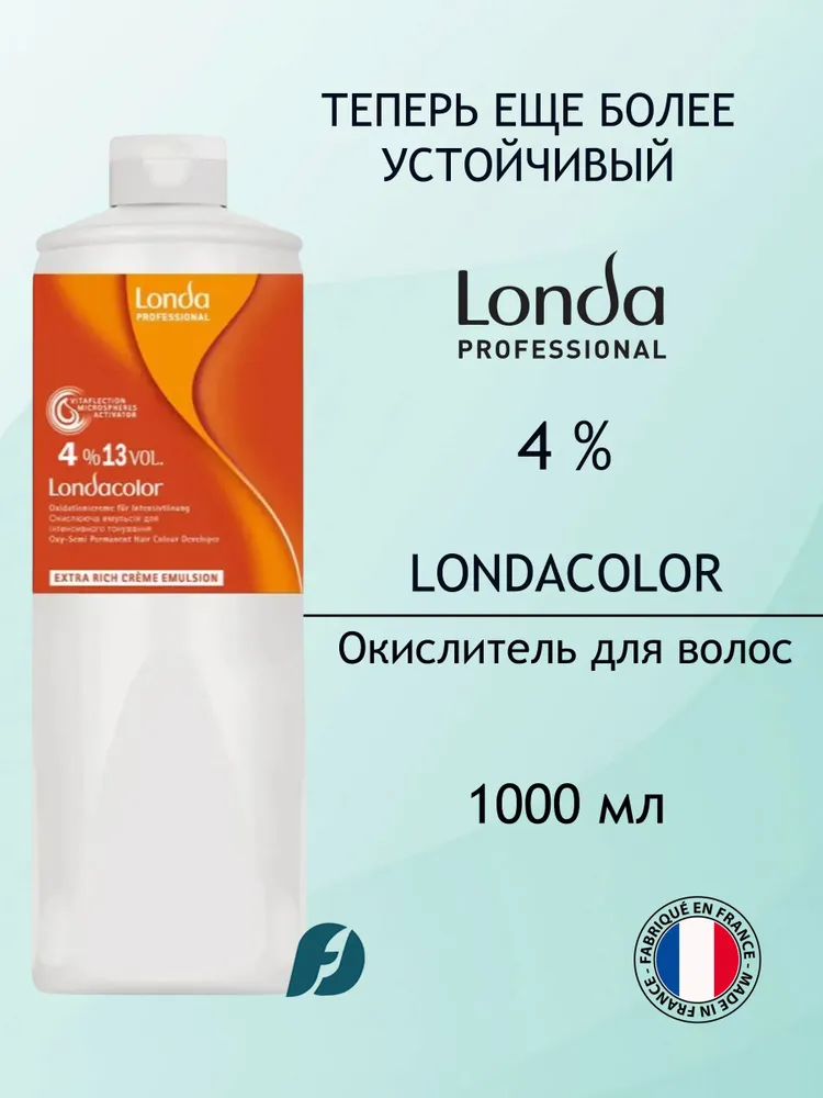 Окислитель 4%, 1000 мл. - Londa Professional