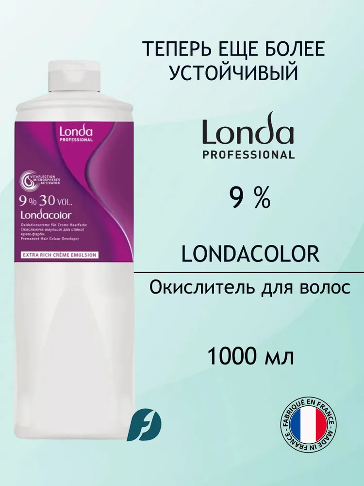 Окислитель 9%, 1000 мл. - Londa Professional
