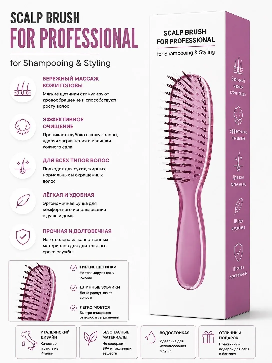 Расческа для волос массажная Scalp Brush mini (pink rose)