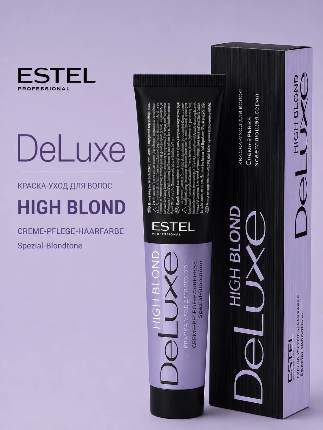 Краска для волос Deluxe - High Blond